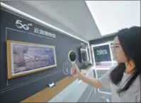  ?? LONG WEI / FOR CHINA DAILY ?? A visitor tries an AR-enabled museum app at the World Artificial Intelligen­ce Conference in Shanghai.