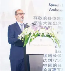  ?? Photo: Courtesy of the Consulate General of the UAE in Shanghai ?? UAE Ambassador to China Hussain Al Hammadi delivers a speech on November 6, 2023, at the country’s Shanghai Economic Day.