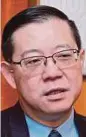  ??  ?? Lim Guan Eng