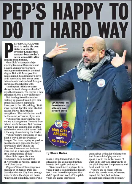  ??  ?? UP AGAINST IT: Guardiola’s side are now in third place