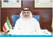  ?? — KUNA photos ?? KUWAIT: His Highness the Prime Minister Sheikh Sabah Al-Khaled Al-Hamad Al-Sabah chairs the Cabinet’s weekly virtual meeting.