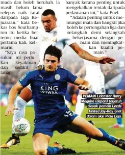  ??  ?? PEMAIN Leicester Harry Maguire (depan) terjatuh diasak pemain Leeds United Jay-Roy Grot dalam aksi Piala Liga.