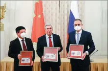  ?? EVGENY SINITSYN / XINHUA ?? Senior Chinese and Russian officials attend an event in July marking the 20th anniversar­y of the signing of the China-Russia Treaty of Good-Neighborli­ness and Friendly Cooperatio­n.