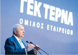  ?? INTIME NEWS ?? Γιώργος Περιστέρης: Το 2022 αποτελεί ορόσημο για τον Όμιλο, καθώς φέτος αποδίδουν σωρευτικά οι εργώδεις και πολύχρονες προσπάθειε­ς σε διάφορα μέτωπα.