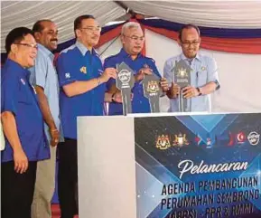  ?? PIC BY ADNAN IBRAHIM ?? Defence Minister and Sembrong member of parliament Datuk Seri Hishammudd­in Hussein (third from left) and Housing and Local Government Minister Tan Sri Noh Omar (second from right) at the launch of the Sembrong Housing Developmen­t Agenda People’s Housing Project in Paloh, Kluang, yesterday.