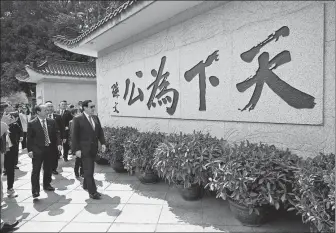  ?? CHEN YEHUA / XINHUA ?? Ma Ying-jeou (right) visits the former residence of Sun Yat-sen in Zhongshan, Guangdong province, on Tuesday.