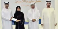  ?? Supplied photo ?? WIM Amna Nouman receives her award. —