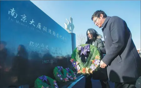  ?? ZOU ZHENG / XINHUA ?? Members of Canada’s Parliament Jenny Wai Ching Kwan (left) and Geng Tan lay a wreath at the Nanjing Massacre Victims Monument, which was unveiled in Toronto, Canada, on Sunday.