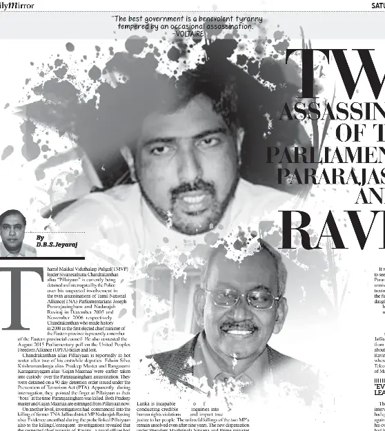 TWIN ASSASSINATIONS OF TNA PARLIAMENTARIANS PARARAJASINGHAM AND RAVIRAJ -  PressReader
