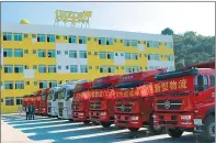  ?? PROVIDED TO CHINA DAILY ?? Truck Alliance, a big data enterprise in Guiyang, is an online platform sharing freight transport informatio­n.