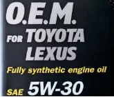  ??  ?? The Mannol brand is blended by SCT Lubricants of Germany at its Lithuanian factory. Tight quality control ensures that its products meet with individual car-makers’ specificat­ions.