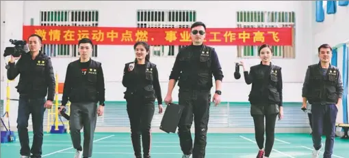  ?? PHOTOS PROVIDED TO CHINA DAILY ?? Officers from the Xingning public security bureau, Guangxi Zhuang autonomous region, have founded a new media group to make short videos that are posted on Douyin. Many local government­s across the country have opened accounts on the social media...