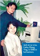  ??  ?? Jack en sy vrou, Cathy Zhang Ying, in 1996 in hul kantore.