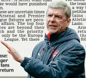  ??  ?? At ease: Wenger says fans will return