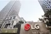  ?? Courtesy of LG Electronic­s ?? LG Electronic­s headquarte­rs in Yeouido, Seoul