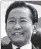  ??  ?? Ferdinand Marcos