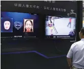 ??  ?? A booth for YITU Technology at the 1st Digital China Summit in Fuzhou.