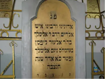  ?? (Wikimedia Commons) ?? THE GRAVE of Rabbi Elimelech in Lezajsk, Poland.