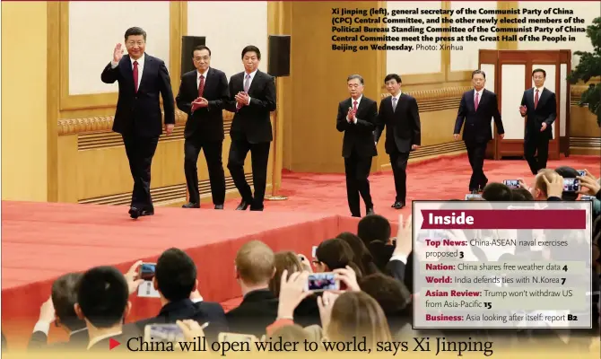  ?? Photo: Xinhua ?? Xi Jinping (left), general secretary of the Communist Party of China (CPC) Central Committee, and the other newly elected members of the Political Bureau Standing Committee of the Communist Party of China Central Committee meet the press at the Great...