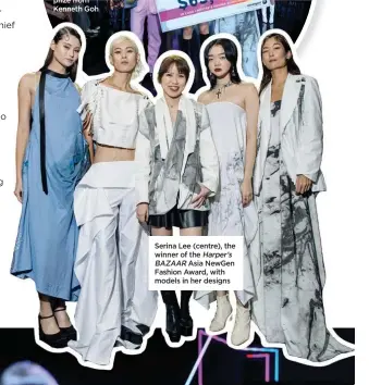  ?? ?? Serina Lee (centre), the winner of the Harper’s BAZAAR Asia NewGen Fashion Award, with models in her designs