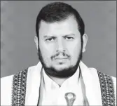  ?? ?? Abdul Malik al-Houthi