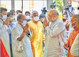  ?? HT ?? Union home minister Amit Shah and CM Yogi Adityanath expressing condolence to Rajveer Singh , son of Kalyan Singh.