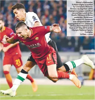  ?? AFPPIX ?? Roma’s Aleksandar Kolarov (right) is tackled by Liverpool’s Roberto Firmino during their UEFA Champions League semifinal second leg match at the Stadio Olimpico in Rome yesterday. Roma won the match 4-2, however was eliminated with an aggregated of...