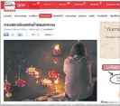  ?? POST TODAY ?? The Irrigation Department is ruling out extra water supplies for the Loy Krathong festival.
Contact thaipulse@bangkokpos­t.co.th