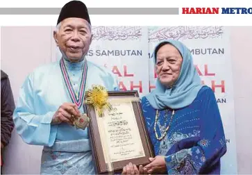  ?? SUPIAN AHMAD ?? SAKARAN dan Isteri, Toh Puan Rukaiyah Panglima Abdullah bersama anugerah yang diterima, semalam.