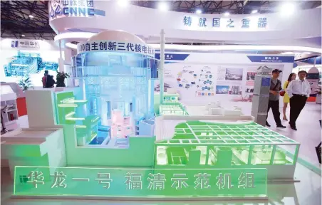  ?? PICTURE: REUTERS ?? REACTOR: A model of the nuclear reactor Hualong One at the booth of the China National Nuclear Corporatio­n at an expo in Beijing, China, on April 29.