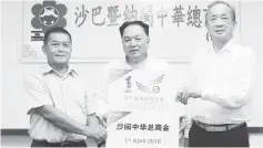  ??  ?? Liew (centre), Ling (right) and Chin urge young Chinese entreprene­urs to apply for the E-commerce Micro Credit scheme.