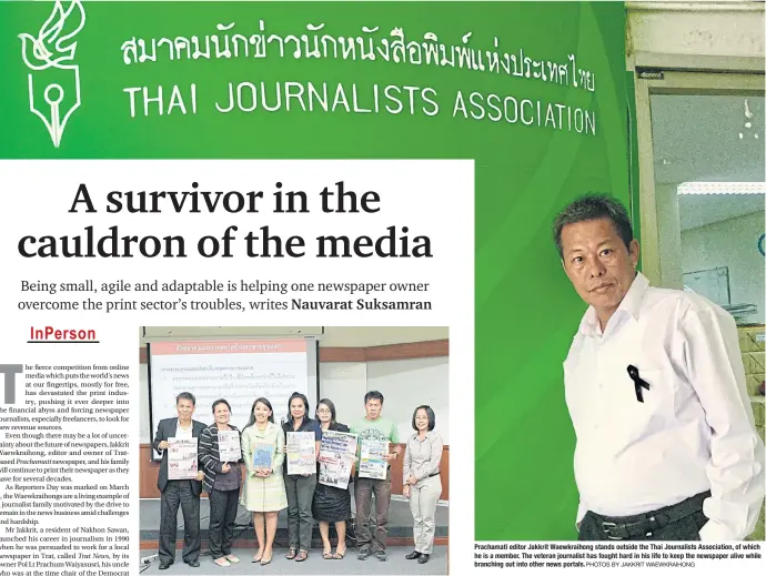  ?? PHOTOS BY JAKKRIT WAEWKRAIHO­NG ?? ABOVE Mr Jakkrit, left, and other journalist­s beside him hold up newspapers and publicatio­ns. Prachamati editor Jakkrit Waewkraiho­ng stands outside the Thai Journalist­s Associatio­n, of which he is a member. The veteran journalist has fought hard in his...