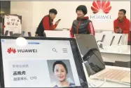  ?? Associated Press ?? A profile of Huawei Chief Financial Officer Meng Wanzhou at a Huawei store in Beijing.
