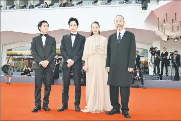  ??  ?? (From left) Actor Ryusei Maeda, actor Sosuke Ikematsu, actress Yu Aoi and director and actor Shinya Tsukamoto arrive for the premiere of the film 'Zan' (Killing) presented in competitio­n on Sept 7 during the 75th Venice Film Festival at Venice Lido. — AFP photo