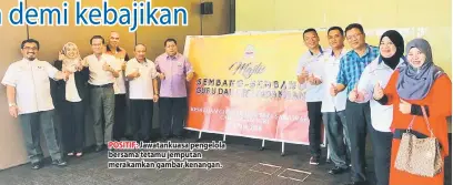  ??  ?? POSITIF: Jawatankua­sa pengelola bersama tetamu jemputan merakamkan gambar kenangan.