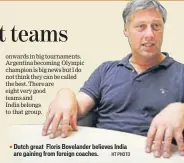  ?? HT PHOTO ?? Dutch great Floris Bovelander believes India are gaining from foreign coaches.