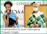  ??  ?? Entertainm­ent by poet Olebogeng Thapelo Oagile