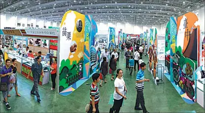  ?? PHOTOS PROVIDED TO CHINA DAILY ?? The fair in Xiamen, Fujian province serves as a platform for business cooperatio­n and cultural communicat­ion.