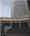  ??  ?? Banque du Liban is aiming for consolidat­ion