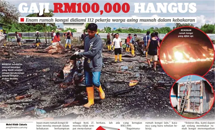  ??  ?? MANGSA kebakaran mencari barangan yang masih selamat selepas rumah kongsi didiami terbakar di Port Dickson.
KEADAAN rumah kongsi yang dijilat api.