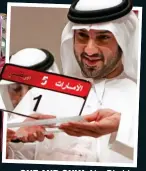  ??  ?? ONE AND ONLY: Abu Dhabi tycoon paid £7m for his plate