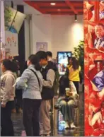  ?? ?? A filmgoer passes by a giant poster addvertisi­ng the realistic film Article 20 at a cinema in Yunnan province on Feb 15.