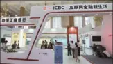  ?? PROVIDED TO CHINA DAILY ?? A booth showcases the Industrial and Commercial Bank of China’s internet finance products at a Beijing expo.