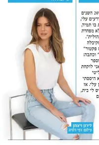  ?? צילום: רפי דלויה ?? לירון ויצמן