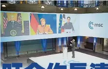  ??  ?? ←美国总统拜登、德国总理默克尔和法国­总统马克龙（熒幕左起）周五透过视讯在慕尼黑­安全会议发表谈话。（欧新社照片）