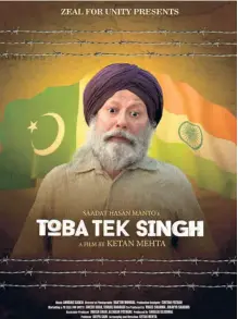  ?? ?? A POSTER OF THE FILM Toba Tek Singh (2018), directed by Ketan Mehta