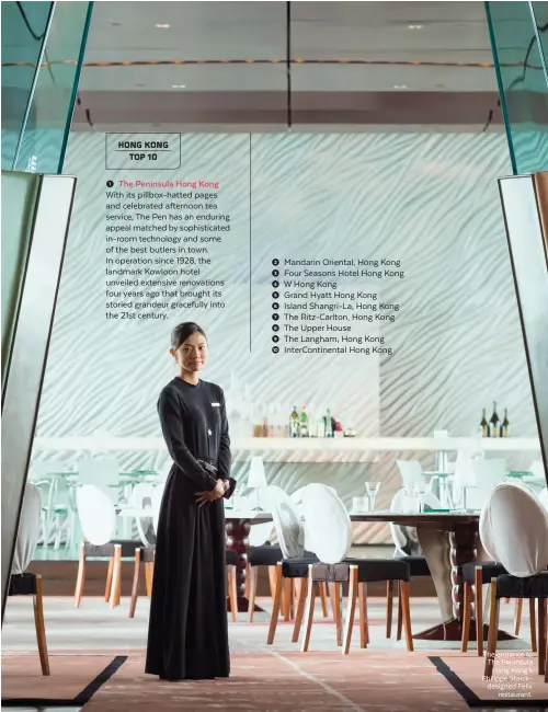  ??  ?? The entrance to The Peninsula Hong Kong’s Philippe Starck– designed Felix restaurant.