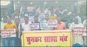  ?? HT PHOTO ?? Weavers from several villages protesting in Nagepur on Saturday.