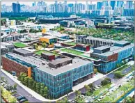  ??  ?? 前海深圳創新中心是全­球最大「模塊化建築」群之一，今年陸續啟用。 （取材自前海網頁）