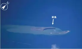  ?? Japan Coast Guard ?? An image released by Japan’s coastguard shows the new crescent-shaped island. Photograph: